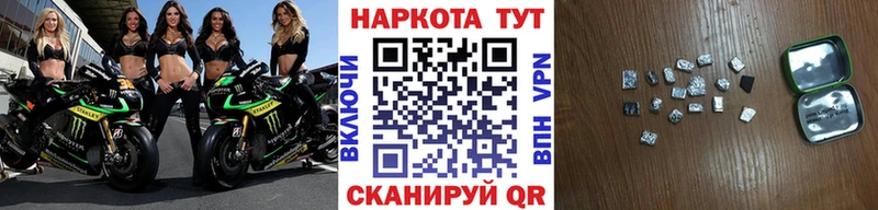 Купить наркотик аптеки Северо-Курильск A-PVP  NBOMe  Конопля  Меф мяу мяу  Амфетамин 