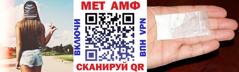 АМФ Розовый Северо-Курильск