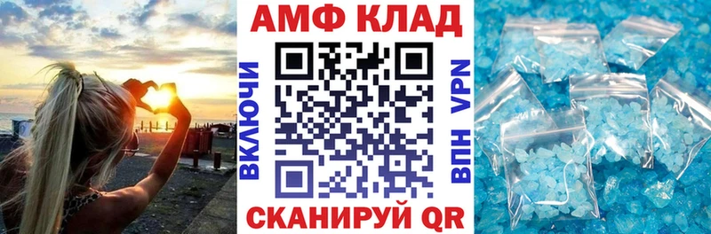 сайты даркнета Telegram как найти закладки Северо-Курильск Амфетамин VHQ