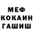 ГЕРОИН хмурый ToxicGuy