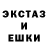 Ecstasy mix THERaskladushka
