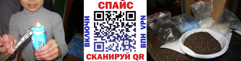 Бутират 1.4BDO цена Северо-Курильск