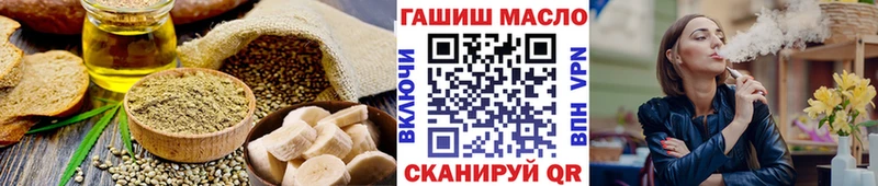 Еда ТГК конопля Северо-Курильск