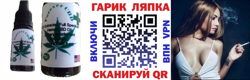Печенье с ТГК конопля  купить закладку  Северо-Курильск 
