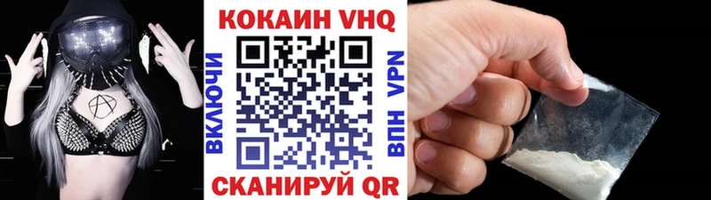 COCAIN 98% дарнет шоп Северо-Курильск