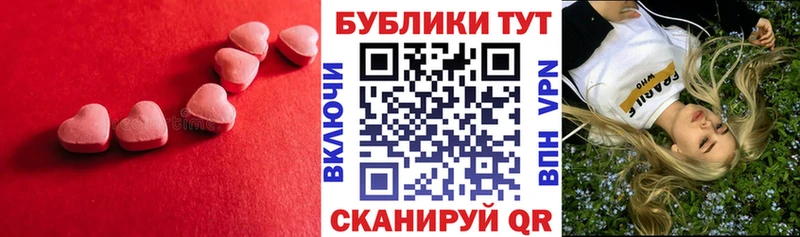 Ecstasy диски  blacksprut ссылки  Северо-Курильск 