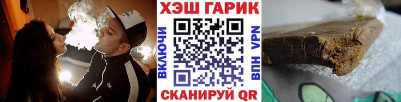 blacksprut ссылка  Северо-Курильск  ГАШ хэш 