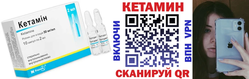 блэк спрут ССЫЛКА  Северо-Курильск  КЕТАМИН VHQ 