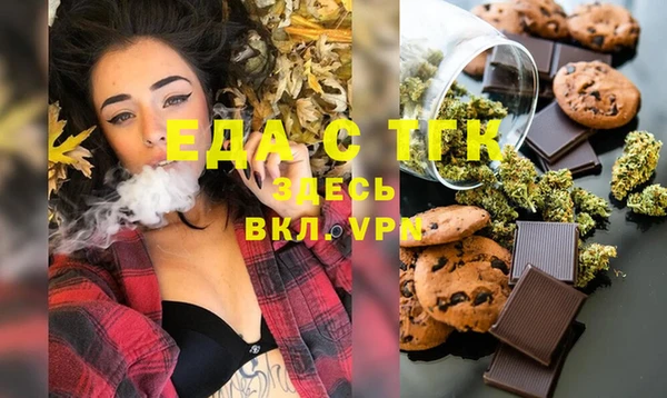 герыч Кулебаки