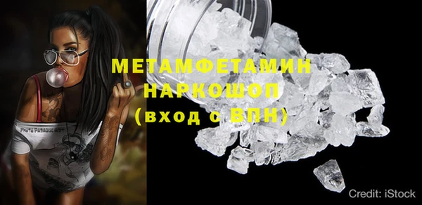 шишки Кукмор