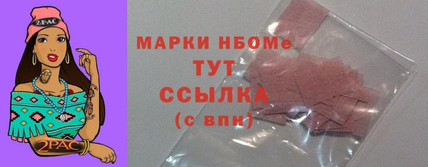 герыч Кулебаки