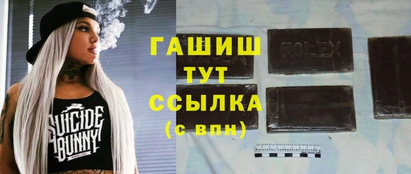 мяу мяу кристалл Лабытнанги