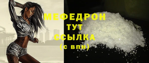 скорость mdpv Лагань