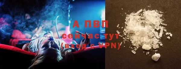 скорость mdpv Лагань