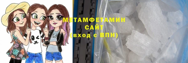 амфетамин Куйбышев