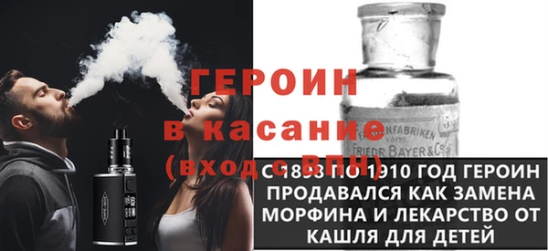 мяу мяу кристалл Лабытнанги