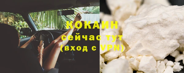 мяу мяу кристалл Лабытнанги