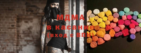 мяу мяу кристалл Лабытнанги