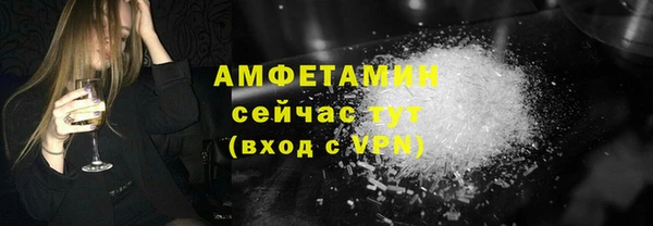 мяу мяу кристалл Лабытнанги