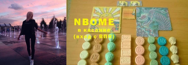 герыч Кулебаки
