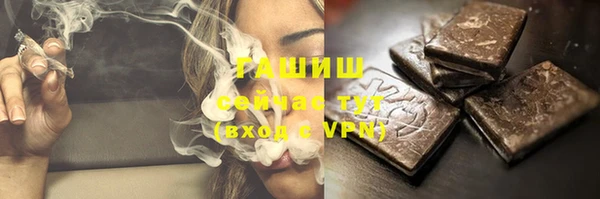 амфетамин Куйбышев