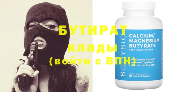 2c-b Ладушкин
