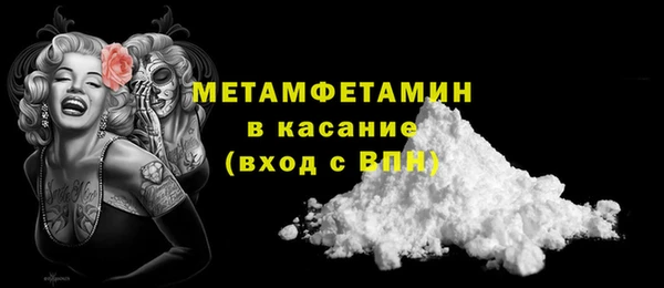 герыч Кулебаки