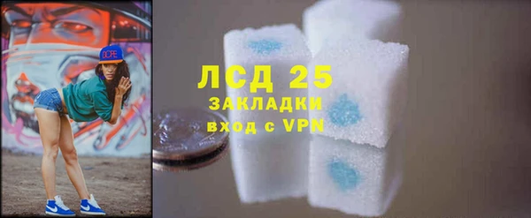 герыч Кулебаки