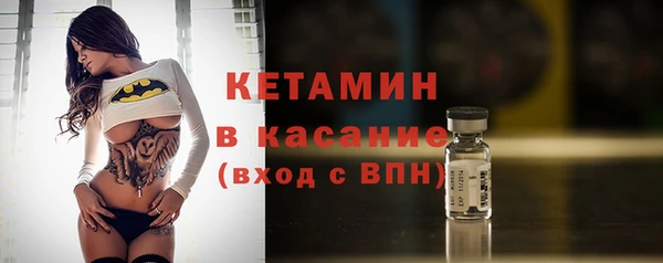 скорость mdpv Лагань