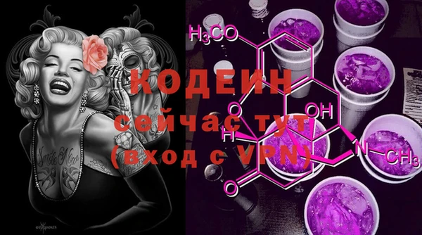 скорость mdpv Лагань