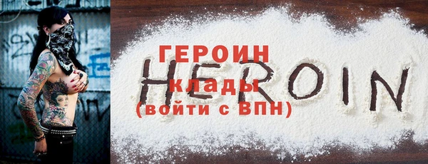 амфетамин Куйбышев