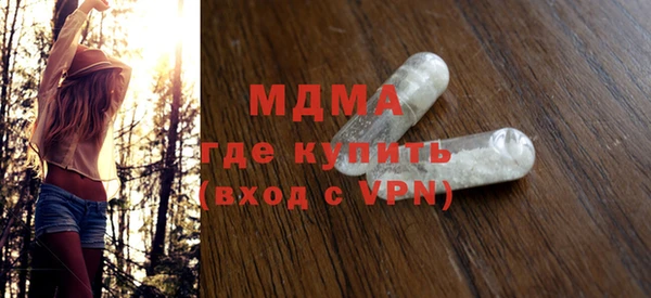скорость mdpv Лагань