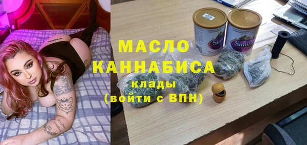 амфетамин Куйбышев