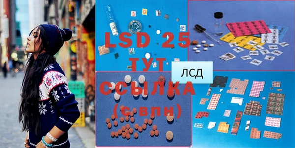 герыч Кулебаки