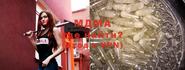 скорость mdpv Лагань
