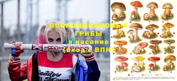 амфетамин Куйбышев