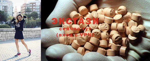 мяу мяу кристалл Лабытнанги