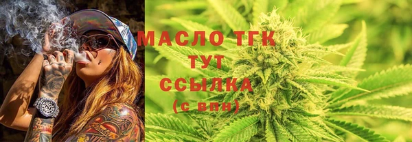 амфетамин Куйбышев