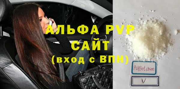амфетамин Куйбышев