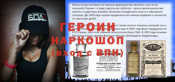 2c-b Ладушкин