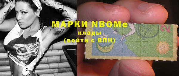 скорость mdpv Лагань