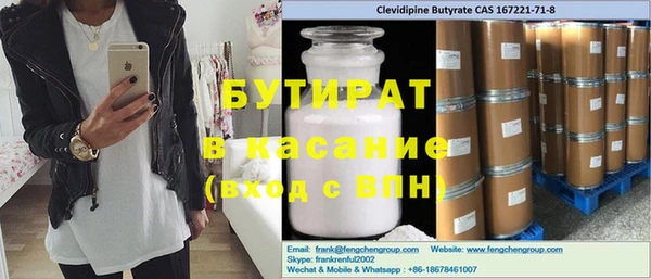 мяу мяу кристалл Лабытнанги