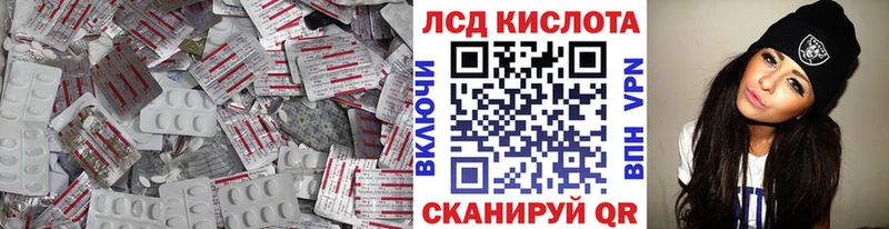 наркотики  кракен   Лсд 25 экстази кислота  Северо-Курильск 