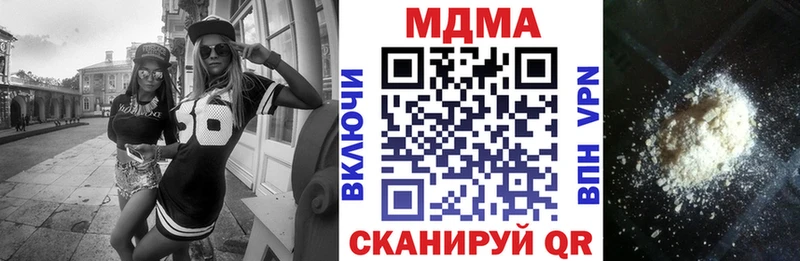 кракен маркетплейс купить закладку Северо-Курильск МДМА кристаллы