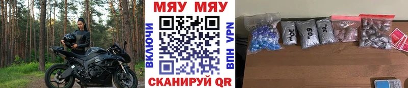 Меф VHQ  Северо-Курильск 
