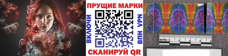 хочу наркоту  Северо-Курильск  Марки NBOMe 1,8мг 