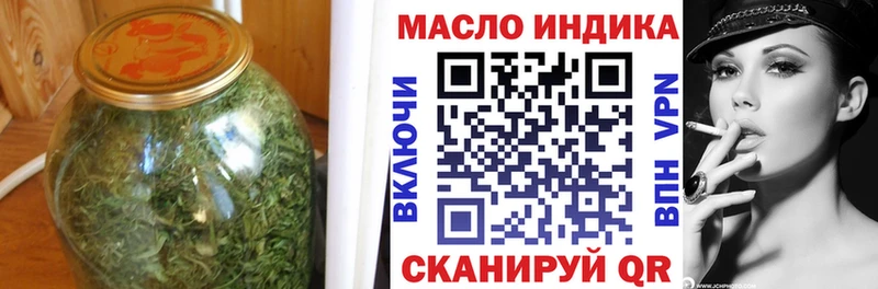где купить наркотик  hydra как зайти  Дистиллят ТГК жижа  Северо-Курильск 